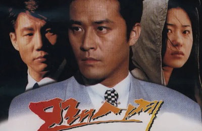 Een overzicht van de 100 beste K-drama's die genre-grenzen overstegen en kunst werden.