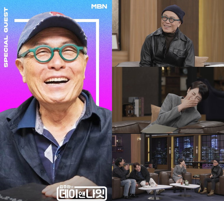 김주하의데이앤나잇