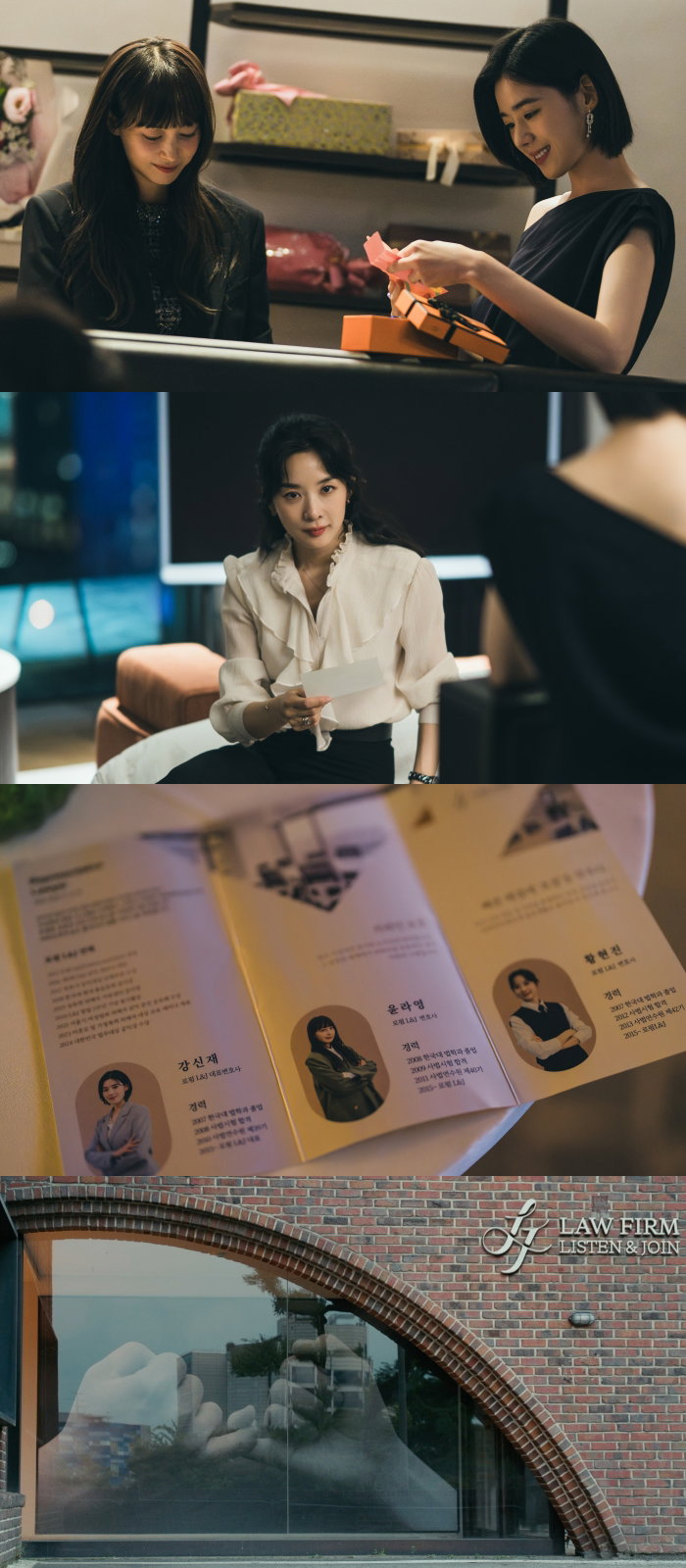 아너:그녀들의법정,