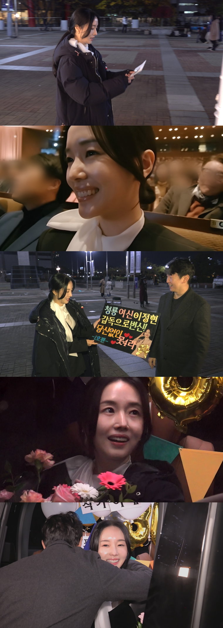 편스토랑