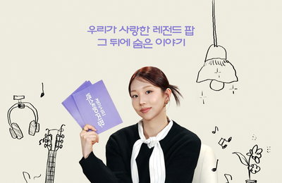 '케이시의 백스테이지팝' 케이시, 데뷔 첫 MC 도전…레전드 팝 라이브 토크쇼 출격