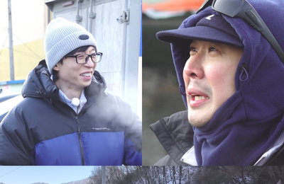 ‘놀면 뭐하니?’ 홍천 산골마을 재방문기…혹한 속 염화칼슘 배달 대작전