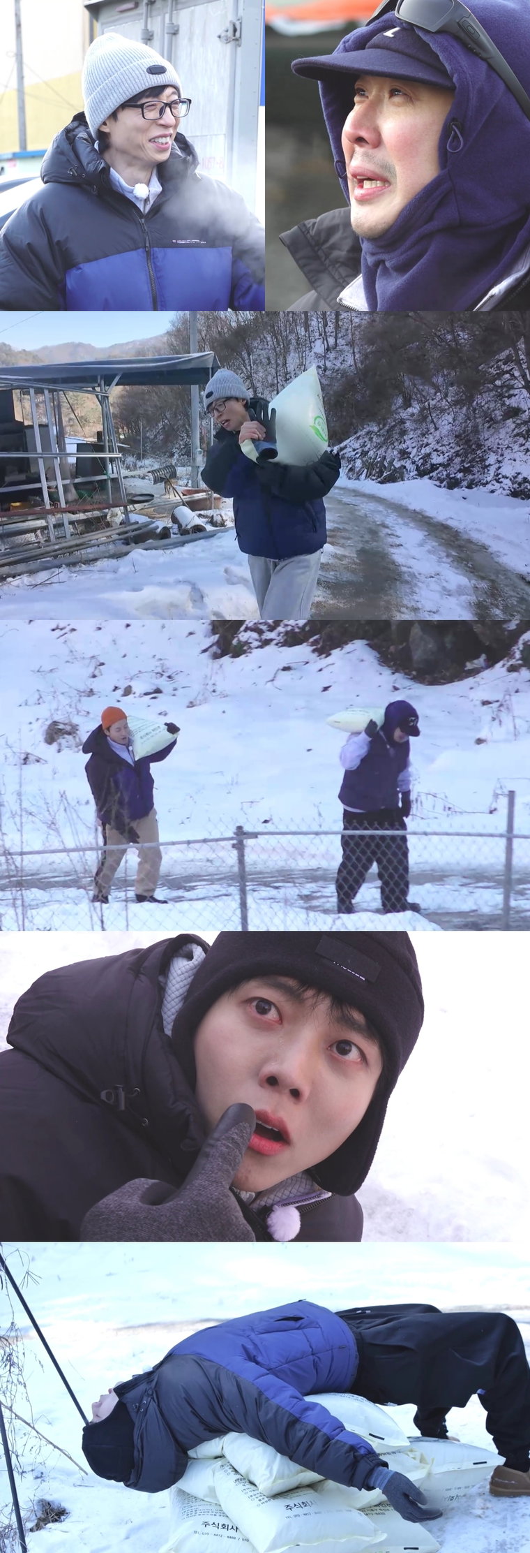 놀면뭐하니?