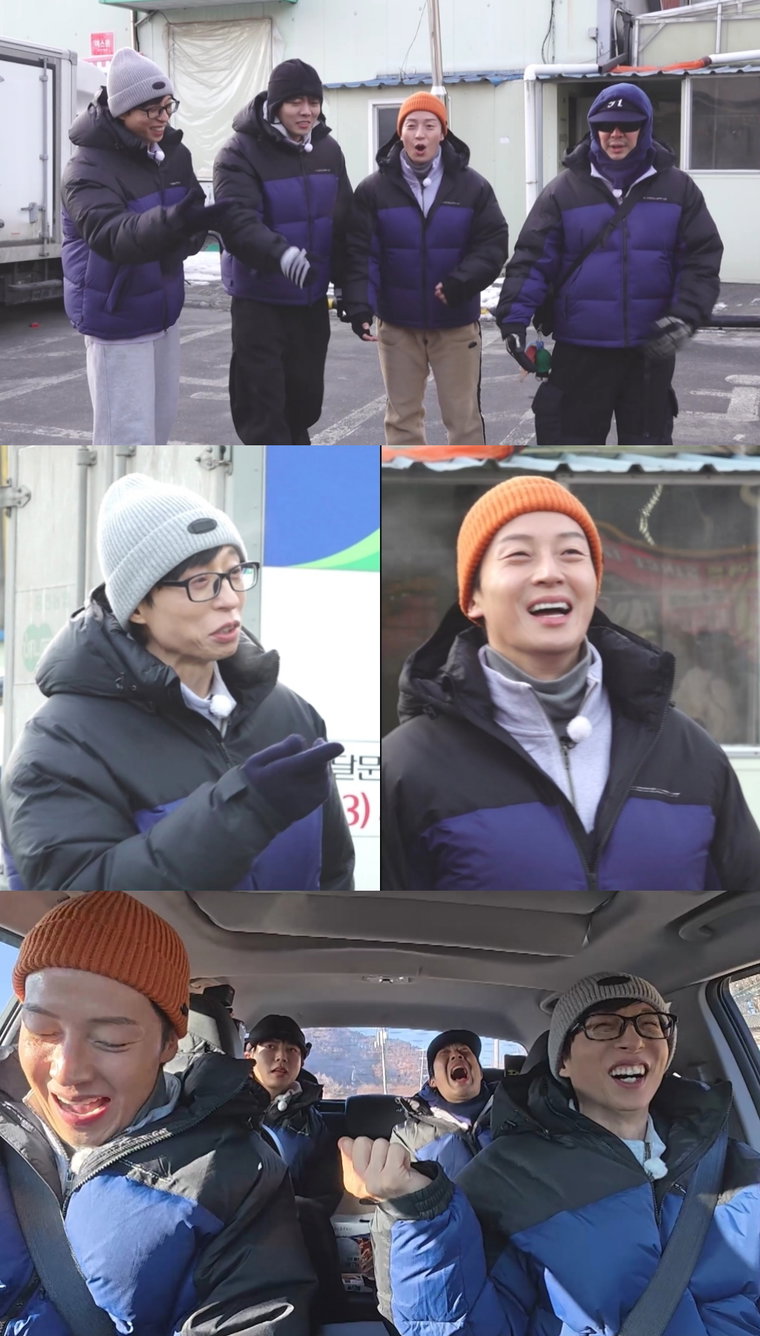 놀면뭐하니?