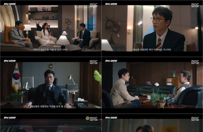 ‘판사 이한영’, 자금줄 정조준…정의 구현에 최대 변수 등장
