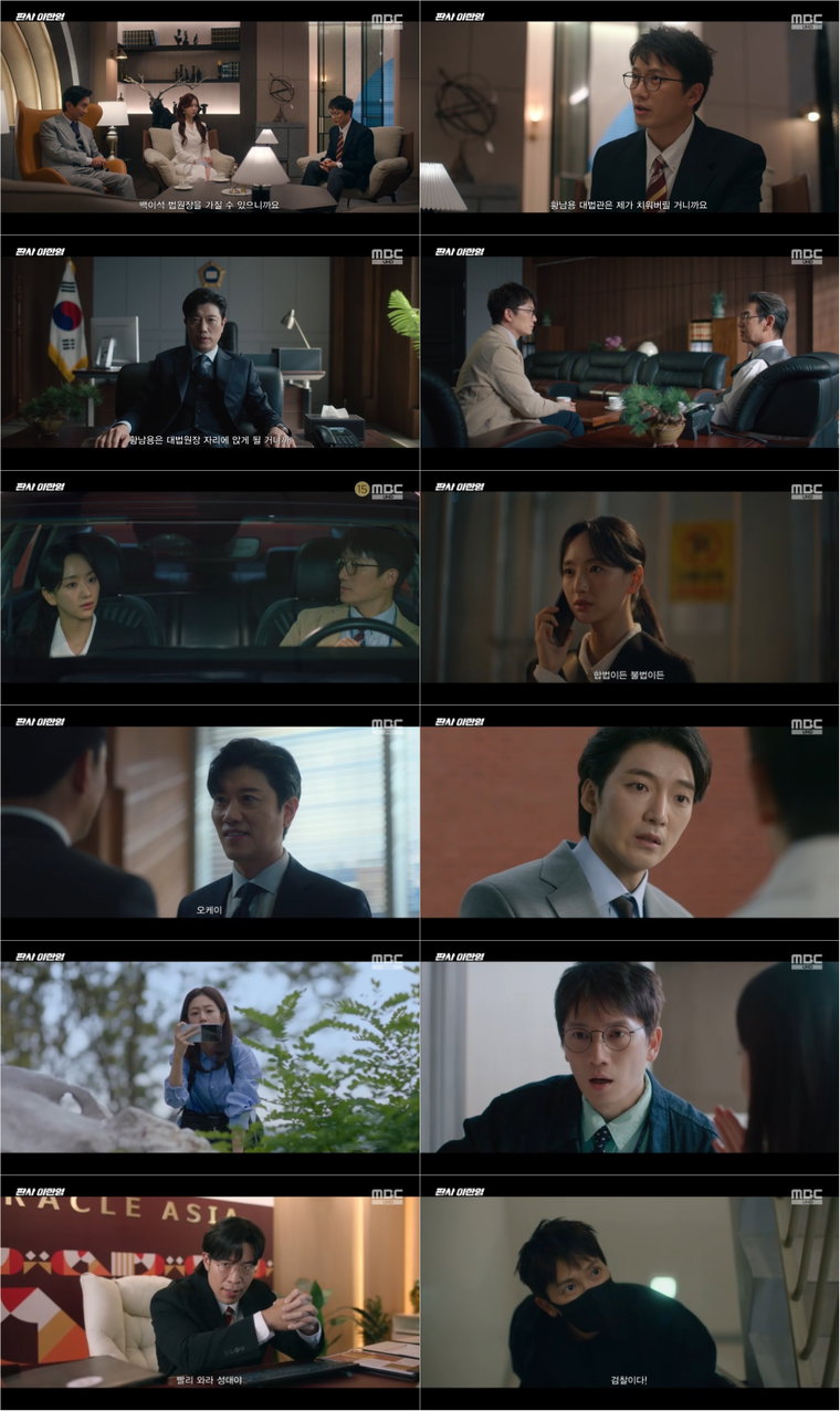 판사이한영