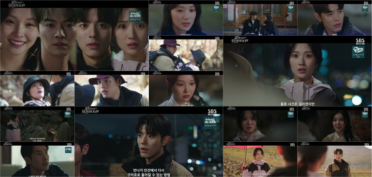 오늘부터인간입니다만