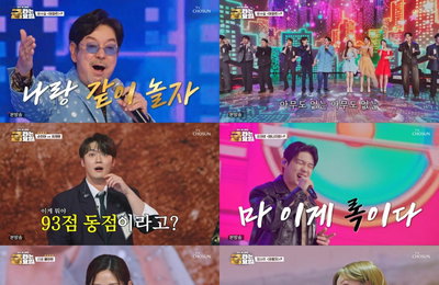 TV CHOSUN <금타는 금요일> 100점과 93점 사이…트롯 최강자들 희비 교차