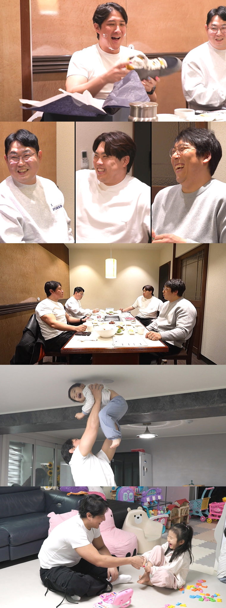 전지적참견시점
