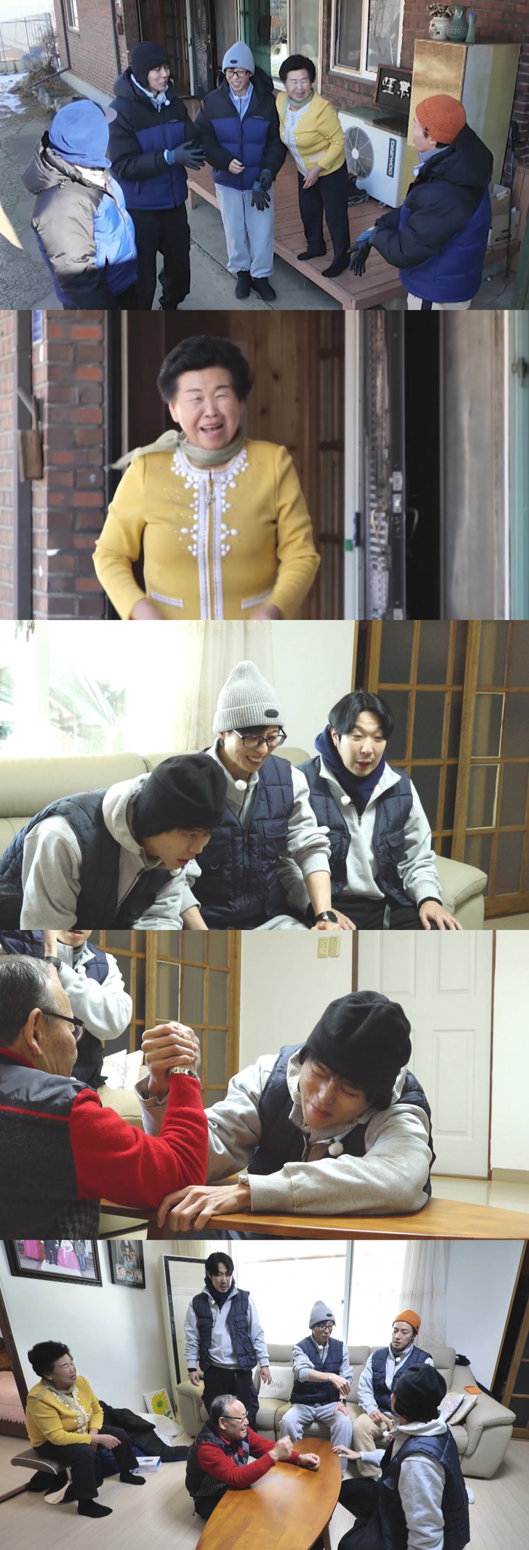 놀면뭐하니