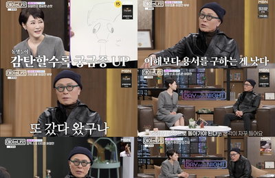 허영만의 만화 인생, 박준면의 솔직 토크…유쾌함 터진 ‘데이앤나잇’