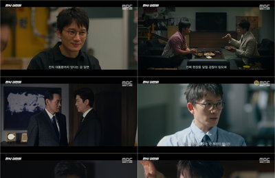 지성, 정의와 야욕 사이…‘판사 이한영’ 수오재 엔딩에 긴장 최고조