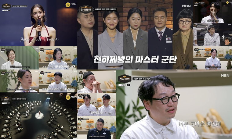 천하제빵,
