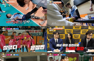 ‘스파이크 워’ 신붐, 혈투 끝 기묘한 제압…한일전 티켓 획득