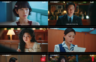 ‘언더커버 미쓰홍’ 박신혜, 동료도 적도 믿을 수 없는 국면