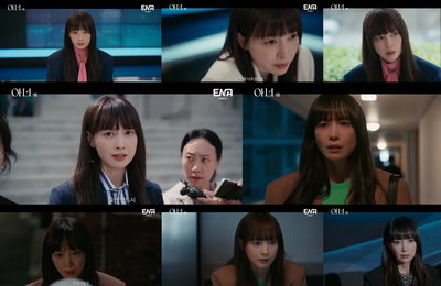 ‘아너’ 이나영, 첫 회부터 압도… 셀럽 변호사의 강렬한 귀환