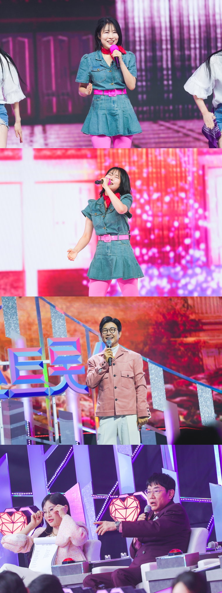 미스트롯4미공개스페셜