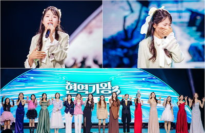 시청률·화제성 싹쓸이 ‘현역가왕3’ 빈예서 오열… 눈물의 본선 3차전 예고
