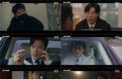 MBC 금토드라마 <판사 이한영> 거악의 심장부 향한다…엔딩마다 치솟는 시청률