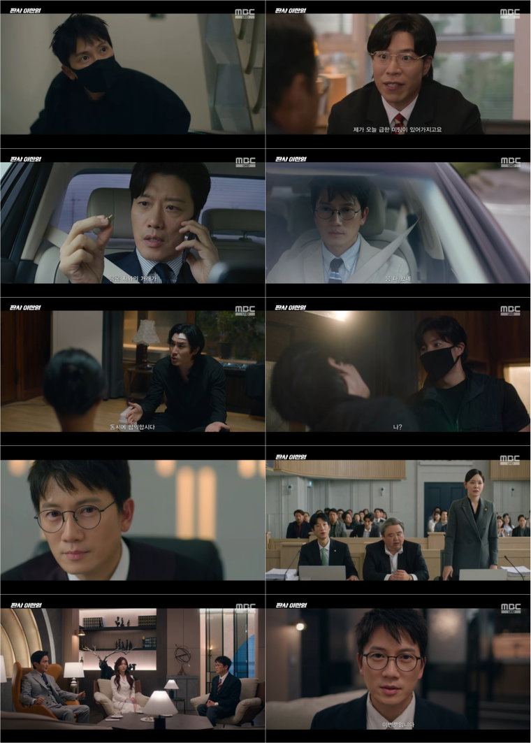 판사이한영