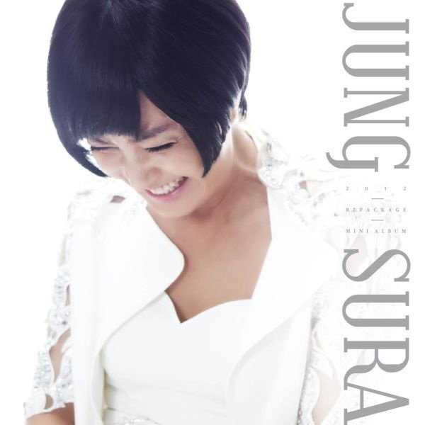 출처:2012 Repackage Mini Album 표지