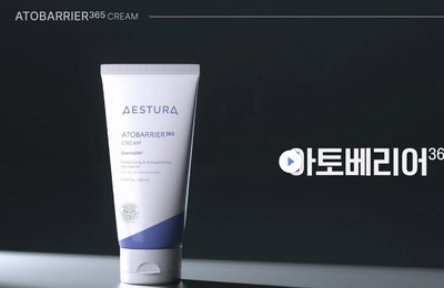 에스트라, 아토베리어365 크림 1000만개 돌파로 글로벌 K-더마 입지 확대