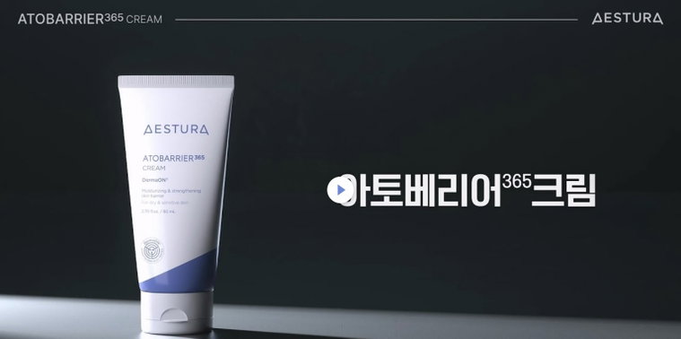 에스트라