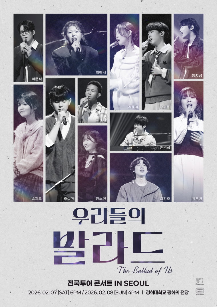 우리들의발라드