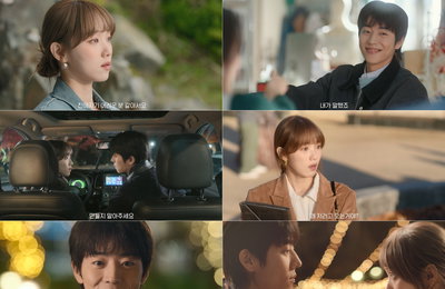 ‘찬란한 너의 계절에’ 이성경·채종협, 7년 만의 재회…계절을 깨우는 설렘
