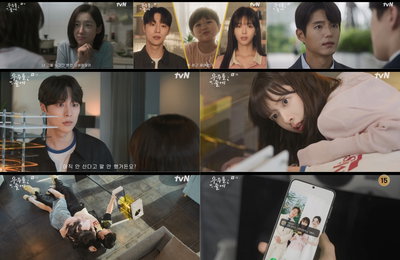 ‘우주를 줄게’ 첫 방송, 좌충우돌 로맨스 시작…SNS 호평 이어져