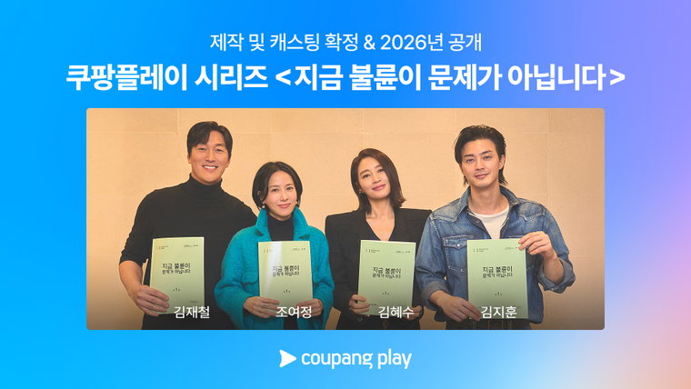 지금불륜이문제가아닙니다