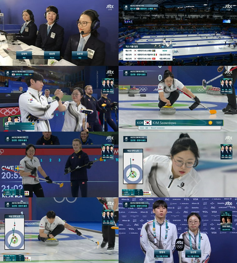 2026밀라노코르티나동계올림픽