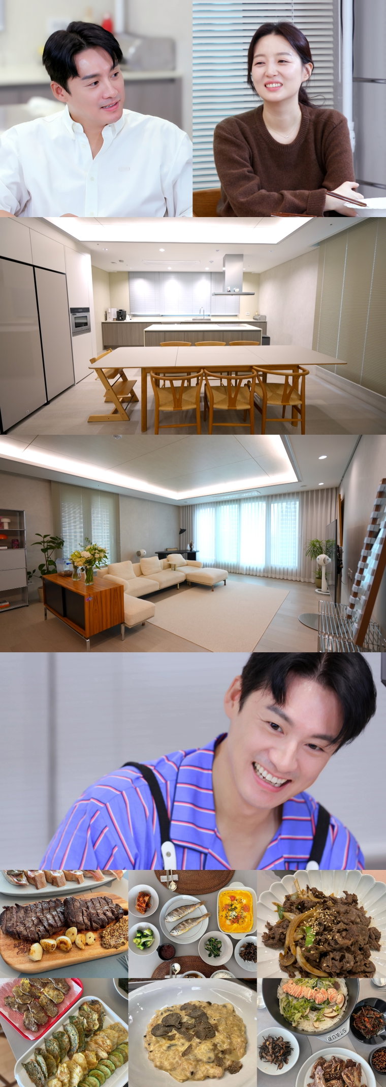 편스토랑