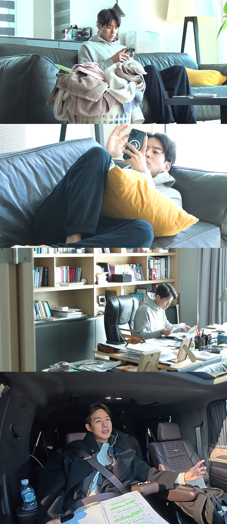 전지적참견시점
