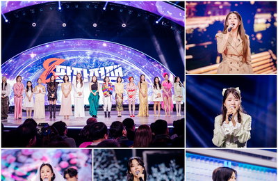 ‘현역가왕3’ 하위권 8인 필살기 대결 시작… 10년 무명 구수경 1위, 홍지윤·빈예서 역전 드라마 관심 집중