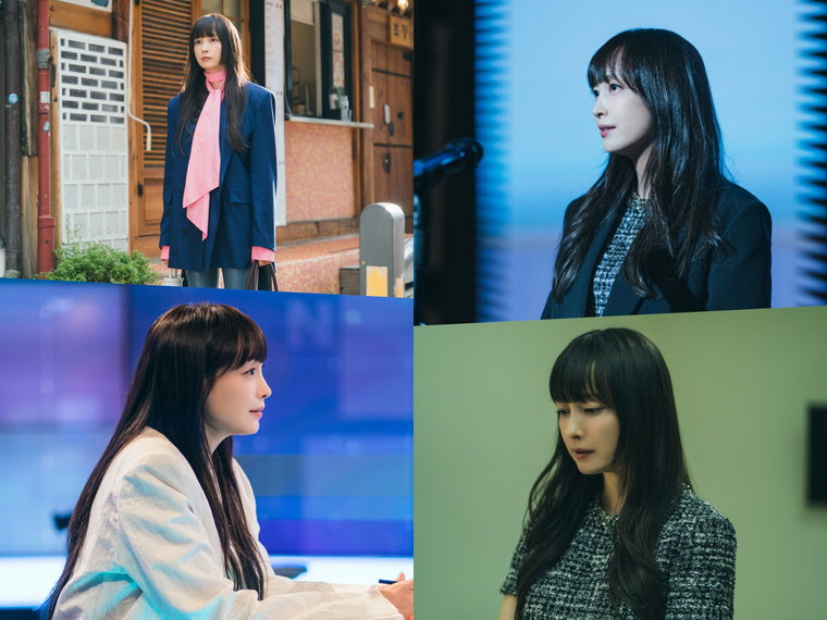 이나영,아너:그녀들의법정,