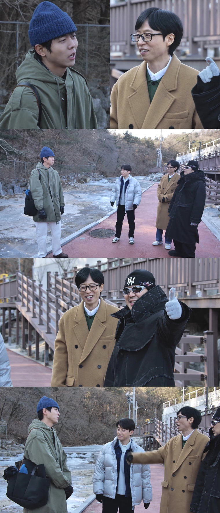 놀면뭐하니?