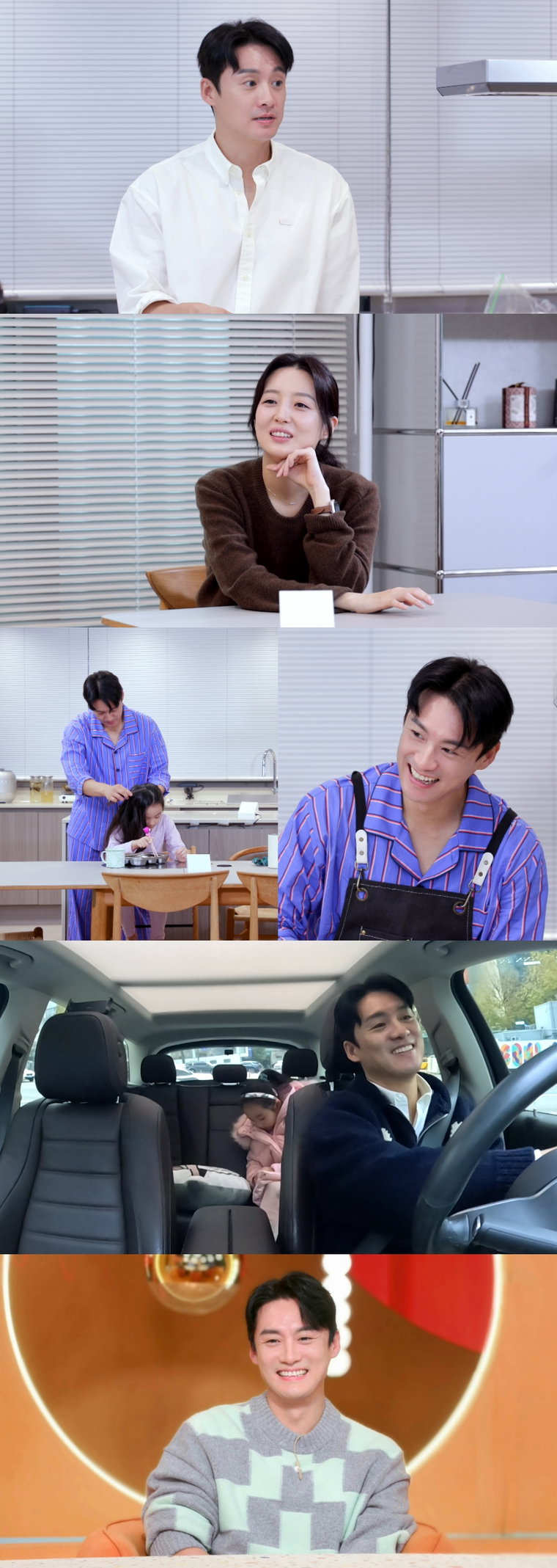 편스토랑