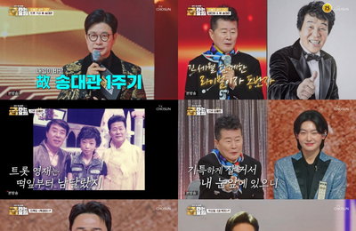 송대관 1주기 맞은 '금타는 금요일' 7주 연속 시청률 1위, 천록담·김용빈·정서주 황금별 사냥 성공