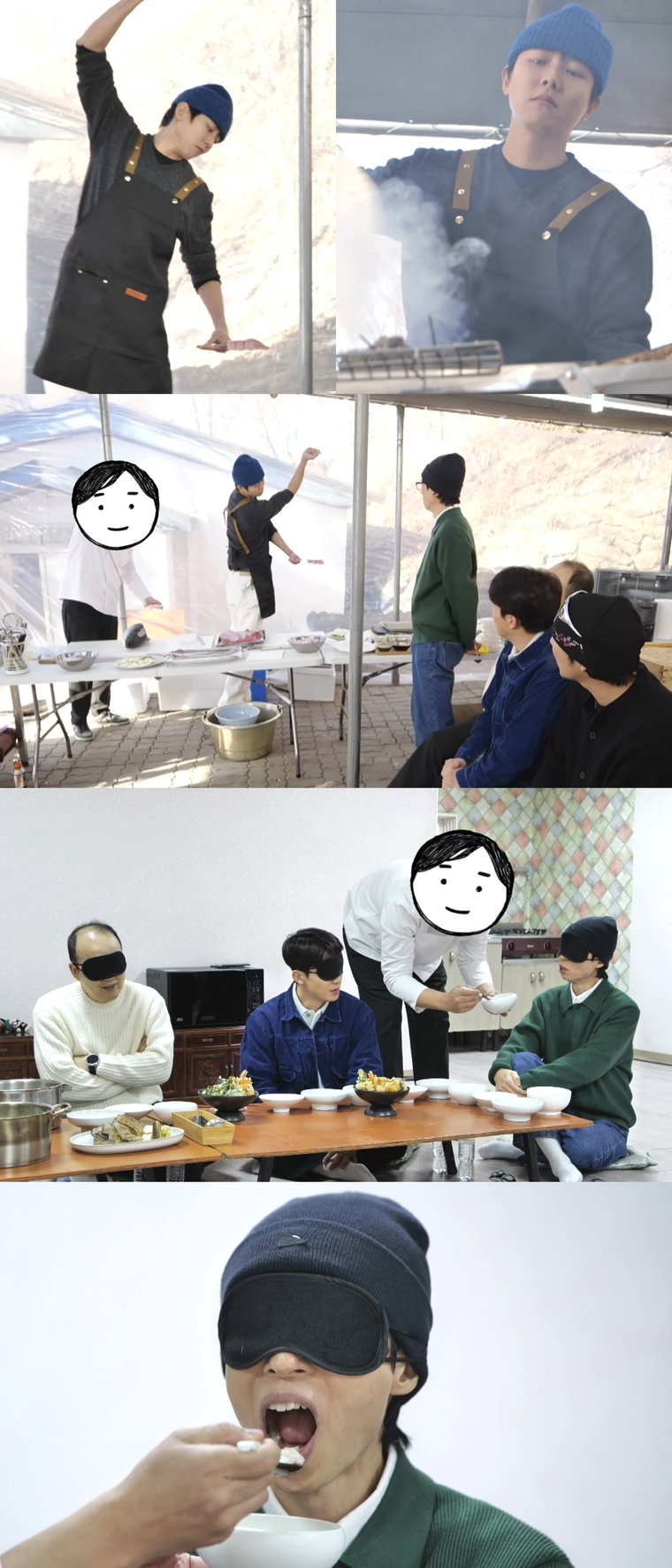 놀면뭐하니?