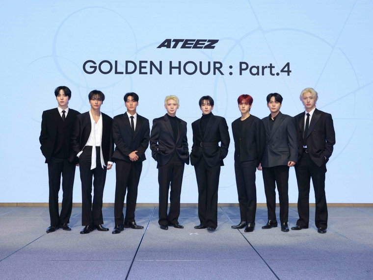 에이티즈