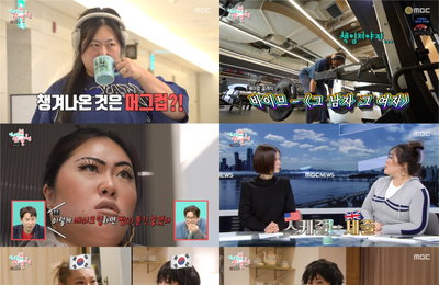 ‘전지적 참견 시점’ 백진경 K-자아 X 이상윤 미룬이 루틴… 반전 인간미 선사