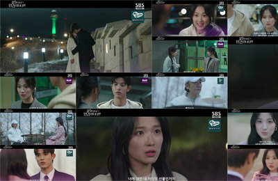 ‘오늘부터 인간입니다만’ 로몬X김혜윤, 설렘 폭발 남산 데이트