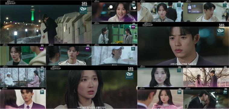오늘부터인간입니다만,