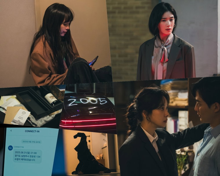 아너:그녀들의법정