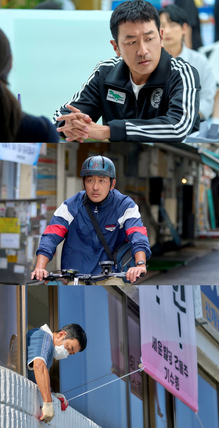 대한민국에서건물주되는법,하정우,