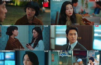 ‘언더커버 미쓰홍’ 박신혜, 분식 회계 보고서 바꿔치기 기지… 시청률 11.1% 자체 최고 경신