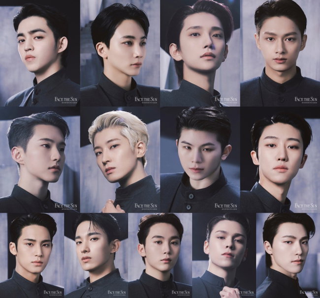 세븐틴