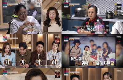 '가족 지옥' 30년 폭력의 대물림… 게임에 은둔한 딸의 눈물과 오은영의 일침