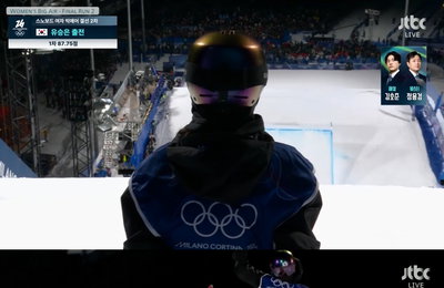 '2026 밀라노 코르티나 동계올림픽' 유승은, 한국 여자 스노보드 사상 첫 올림픽 메달 쾌거